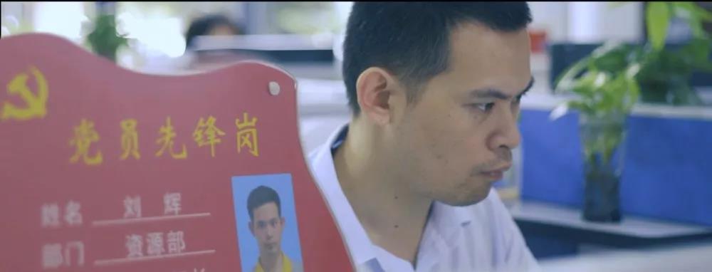 黨員立潮頭，領(lǐng)跑當(dāng)先鋒｜劉輝：十年一覺三寶夢，贏得勞模薄幸名