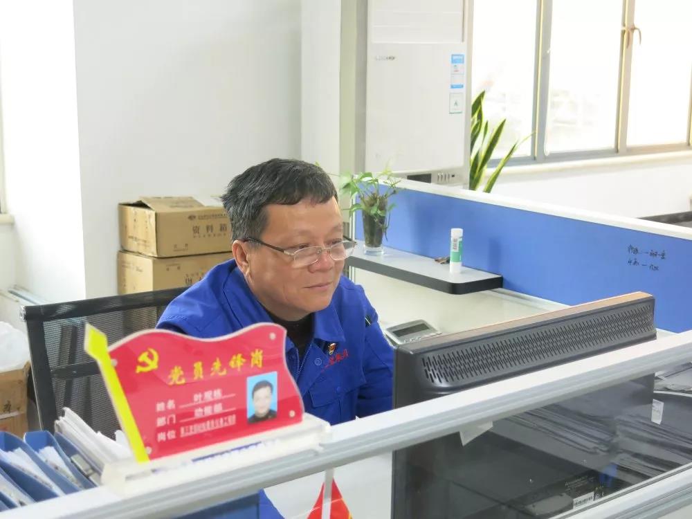 黨員立潮頭，領(lǐng)跑當(dāng)先鋒之二十七｜葉觀棟：潤物細(xì)無聲，能源計量的標(biāo)尺