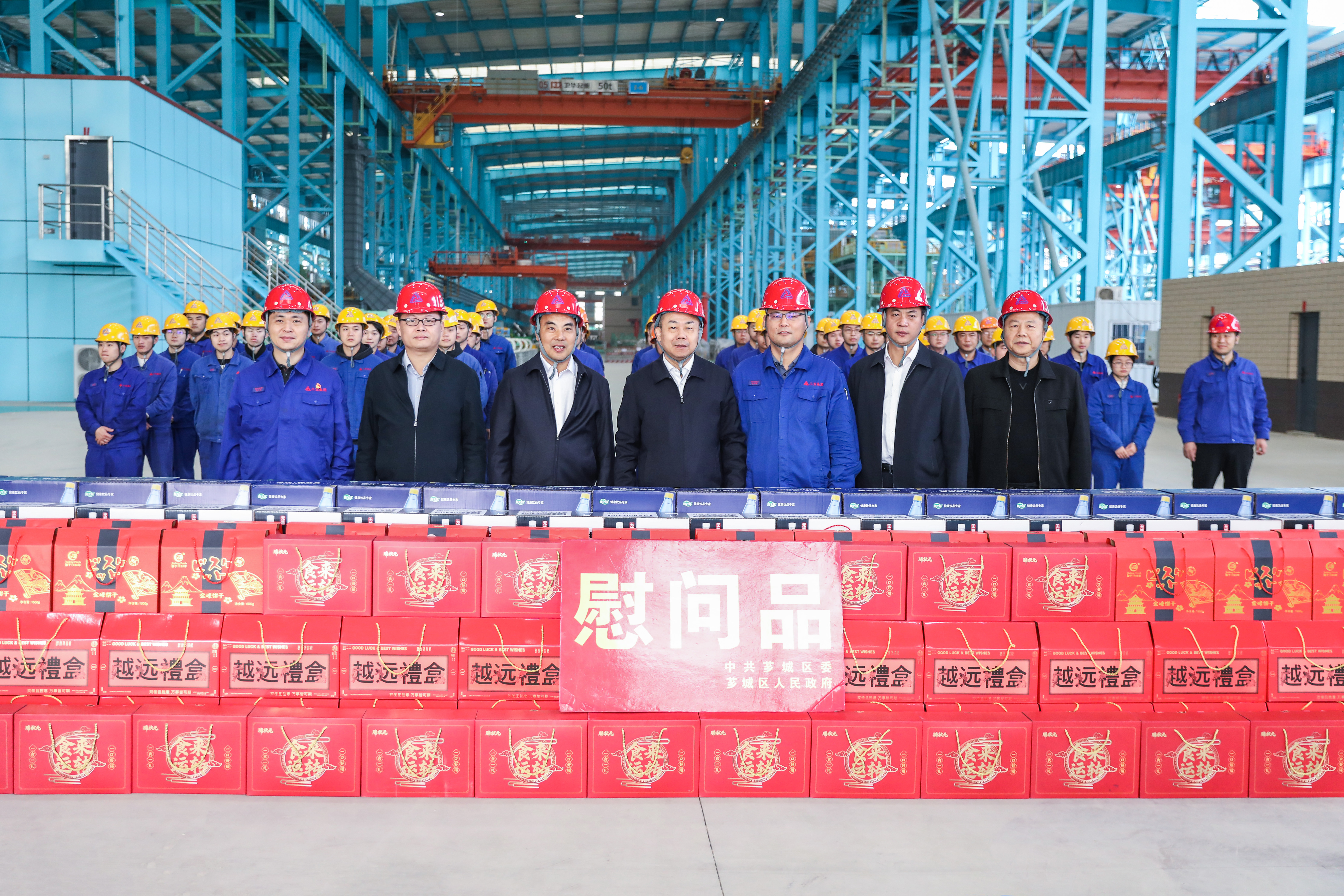 薌城區(qū)領(lǐng)導(dǎo)蒞臨三寶集團走訪慰問