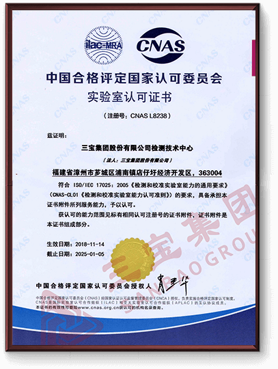 中國(guó)合格評(píng)定國(guó)家認(rèn)可委員會(huì)